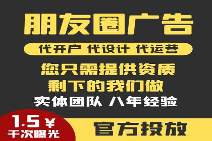 SEM运营优化：实战案例分享