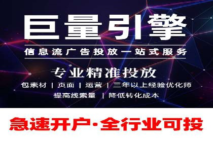 百度推广在移动端的应用案例